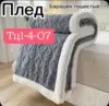 Фото превью товара - #2