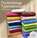 Фото превью товара - #0