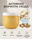 Фото превью товара - #1