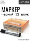Фото превью товара - #0