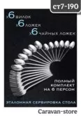 Фото превью товара - #3