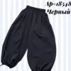 Фото превью товара - #0