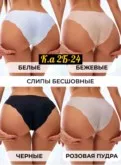 Фото превью товара - #2