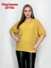 Фото превью товара - #2