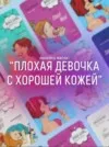 Фото превью товара - #3