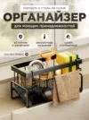 Фото превью товара - #3