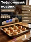 Фото превью товара - #0