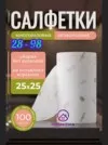 Фото превью товара - #0