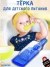 Фото превью товара - #0