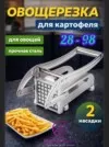 Фото превью товара - #1
