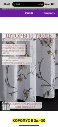 Фото превью товара - #5