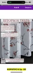 Фото превью товара - #7