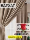 Фото превью товара - #1