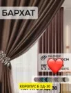 Фото превью товара - #6