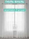 Фото превью товара - #2