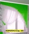 Фото превью товара - #2