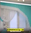 Фото превью товара - #3