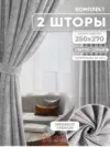 Фото превью товара - #0