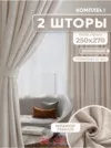 Фото превью товара - #4