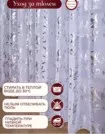 Фото превью товара - #1