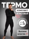 Фото превью товара - #0