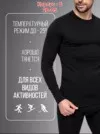 Фото превью товара - #1