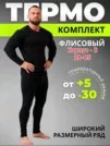 Фото превью товара - #8