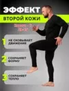 Фото превью товара - #2