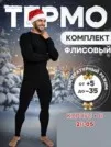 Фото превью товара - #3