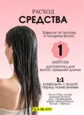 Фото превью товара - #4