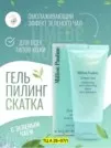 Фото превью товара - #1