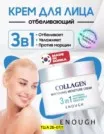Фото превью товара - #3