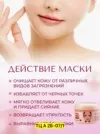 Фото превью товара - #4