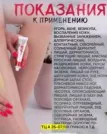 Фото превью товара - #4