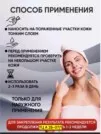 Фото превью товара - #2