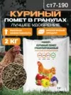 Фото превью товара - #0