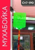 Фото превью товара - #3