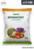 Фото превью товара - #1