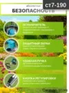 Фото превью товара - #4