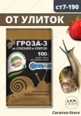 Фото превью товара - #1