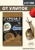 Фото превью товара - #0