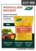 Фото превью товара - #0