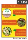 Фото превью товара - #2
