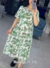 Фото превью товара - #1
