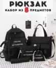 Фото превью товара - #1