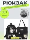 Фото превью товара - #6