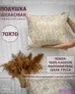 Фото превью товара - #0