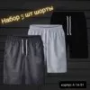 Фото превью товара - #1