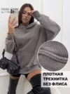 Фото превью товара - #5