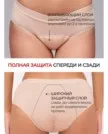 Фото превью товара - #2